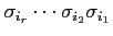 $\displaystyle \sigma_{i_r}\cdots\sigma_{i_2}\sigma_{i_1}$