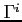 $ \Gamma^i$