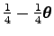 $ {{1\over 4}-{1\over 4}\boldsymbol\theta }$